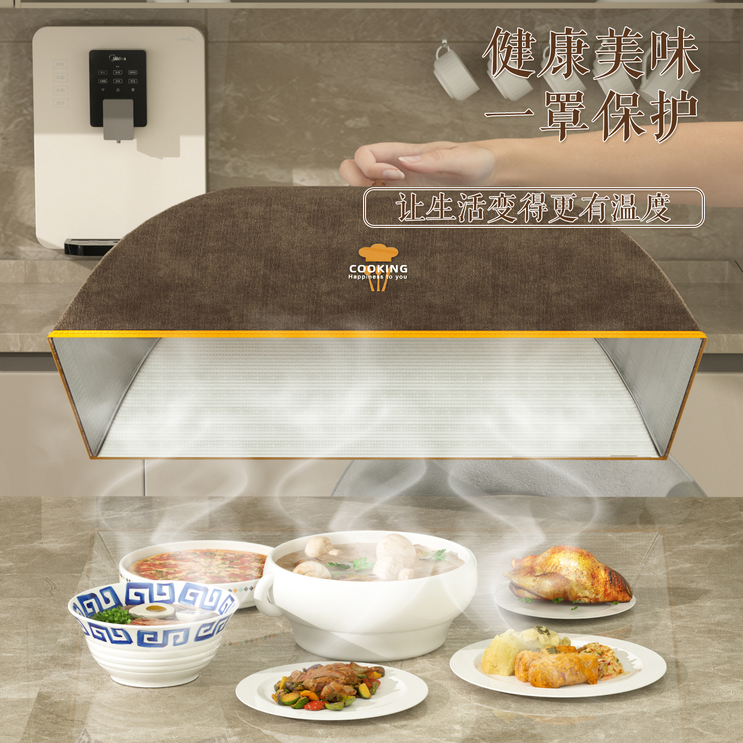 【小红薯推荐！】绒布保温菜罩