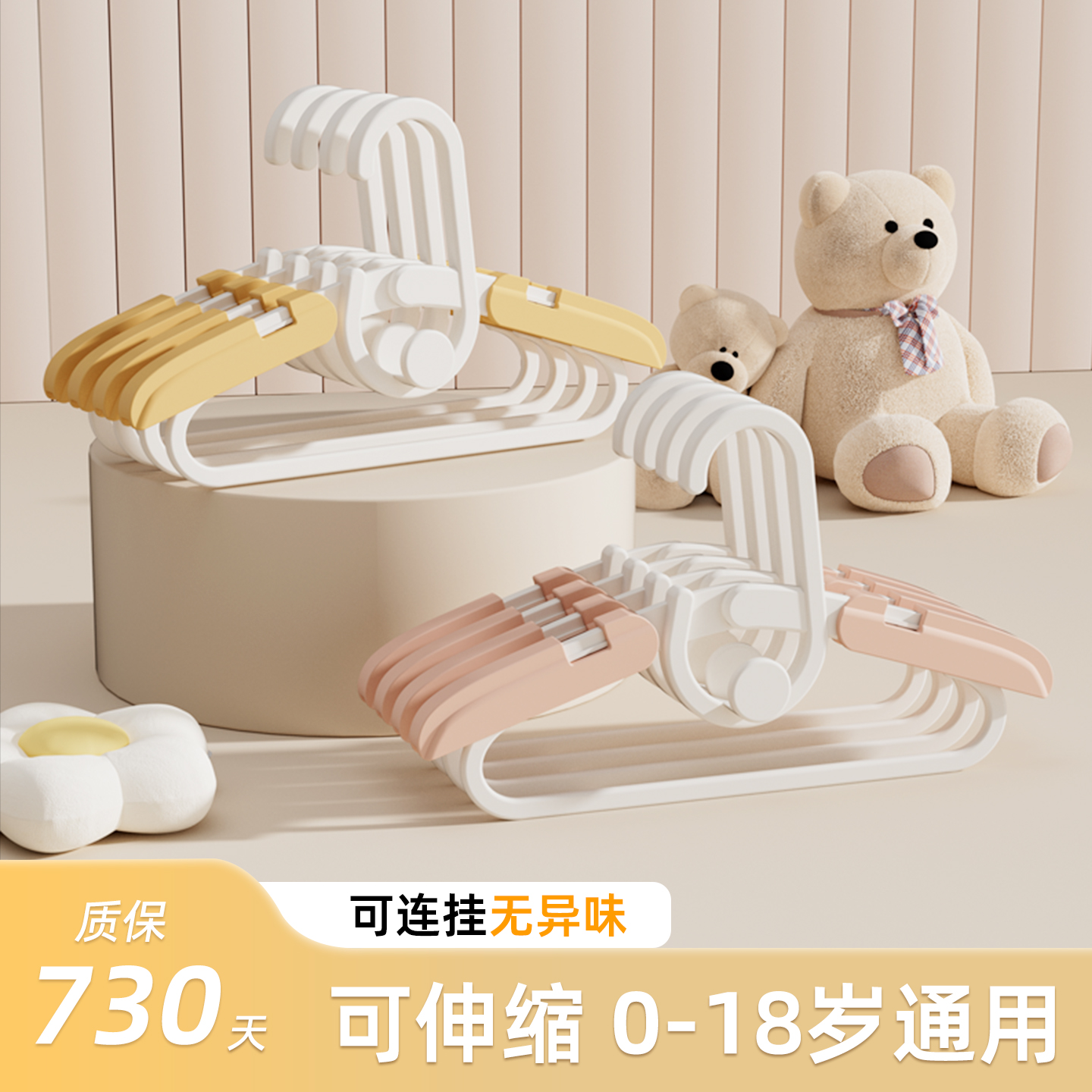 儿童衣架婴儿宝宝专用衣架子家用晾挂伸缩衣撑子2025新款无痕衣架