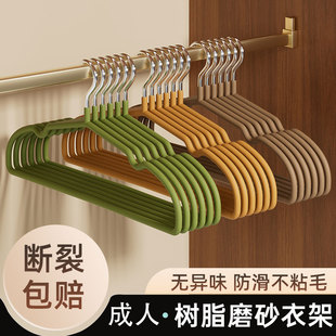 加厚加粗衣架家用挂衣防滑无痕衣撑架子宿舍用学生衣服挂架晾衣架