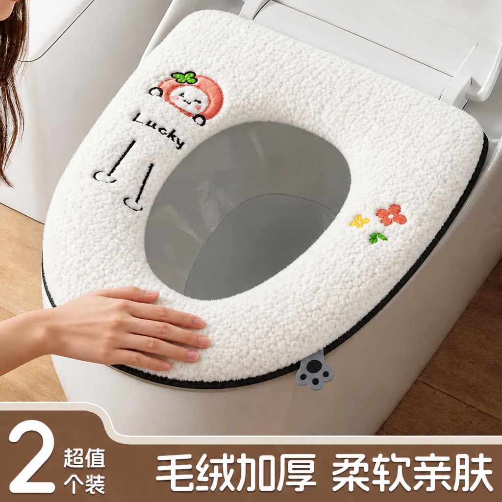 家用马桶坐垫冬季马桶垫座圈厕所垫子厚防水拉链款坐便套四季通用
