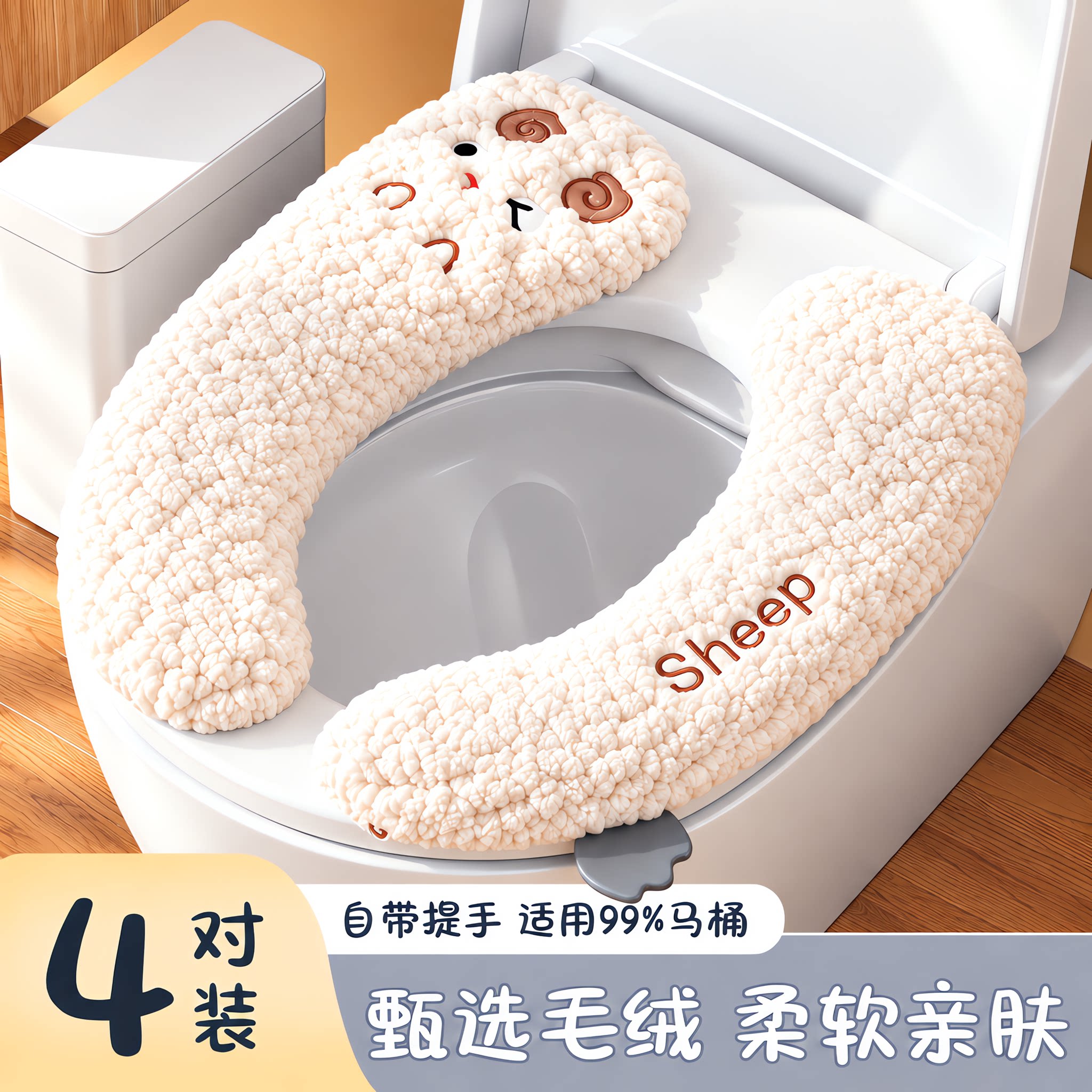 马桶坐垫冬季马桶贴家用马桶粘贴式坐便器套四季通用马桶圈垫子