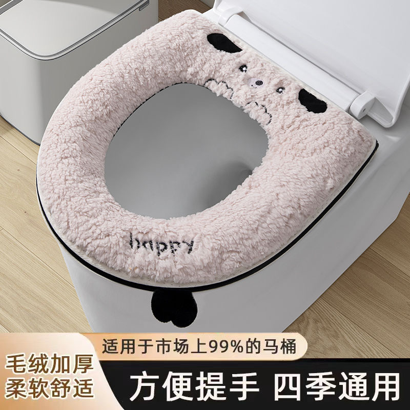 马桶坐垫四季通用家用马桶套垫圈冬季加绒款坐便垫套防水马桶垫子