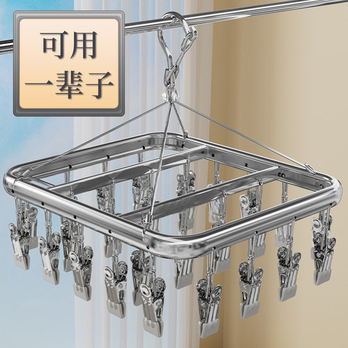 晒袜子阳台晾衣架铝合金