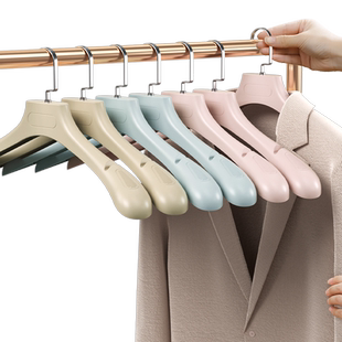 宽肩大衣衣架无痕加厚防滑家用西装挂衣成人塑料挂羽绒服专用衣撑