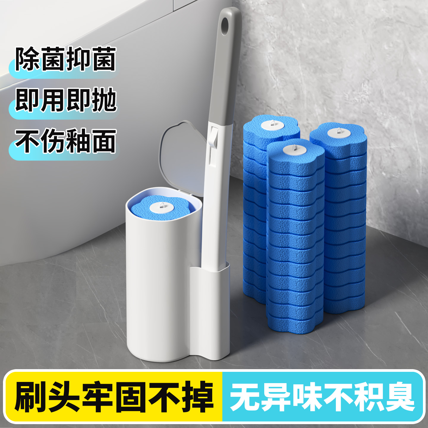 一次性马桶刷带底座家用无死角壁挂卫生间清洁套装可抛式清洁刷子
