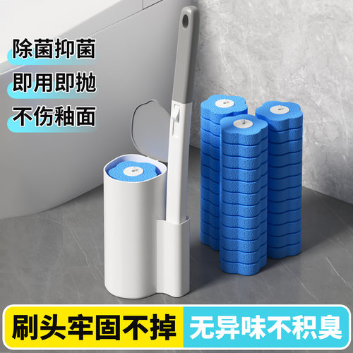 一次性马桶刷带底座家用无死角壁挂卫生间清洁套装可抛式清洁刷子