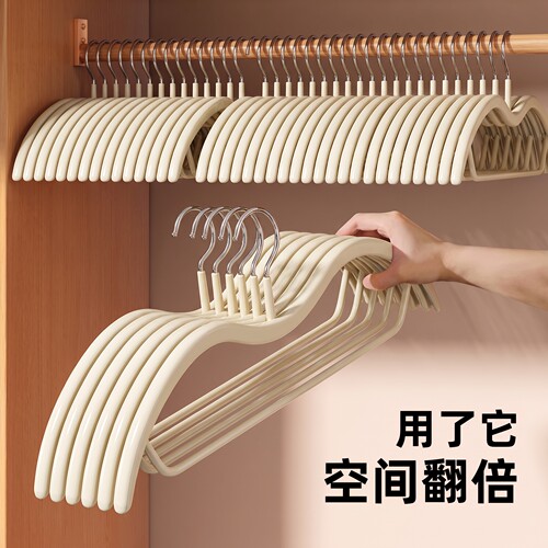 短颈衣架家用挂衣柜专用省空间无痕防肩角不锈钢晾衣撑子2026新款