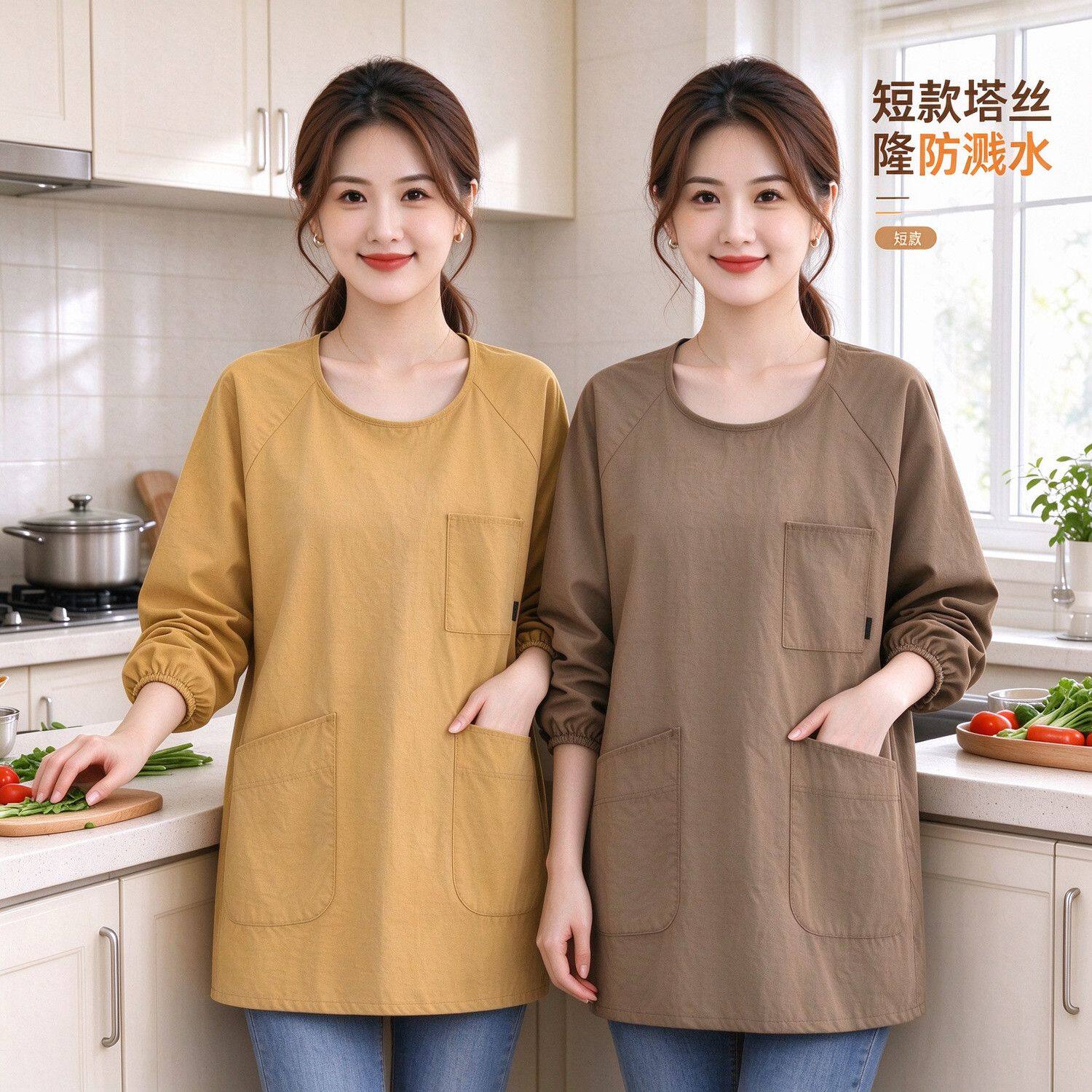 网红时尚厨房长袖短款罩衣小个子多兜透气防溅水围裙家用做饭防脏