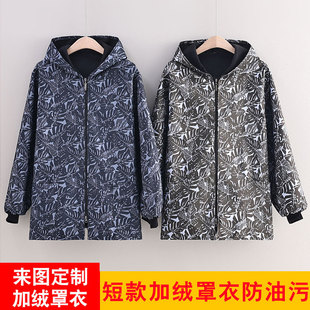 时尚洋气小个子短款加绒围裙女家用厨房防污耐脏男工作服外穿罩衣