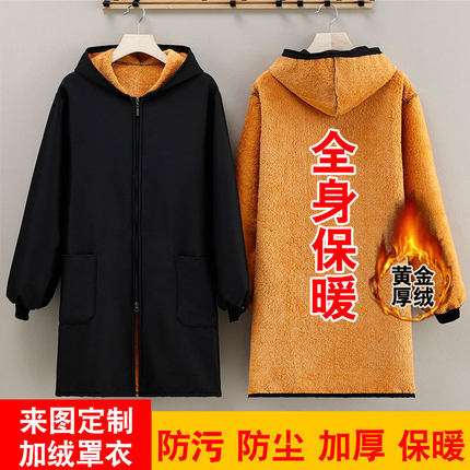 秋冬加绒加厚长袖围裙男女罩衣家用厨房耐脏保暖上班时尚工作服