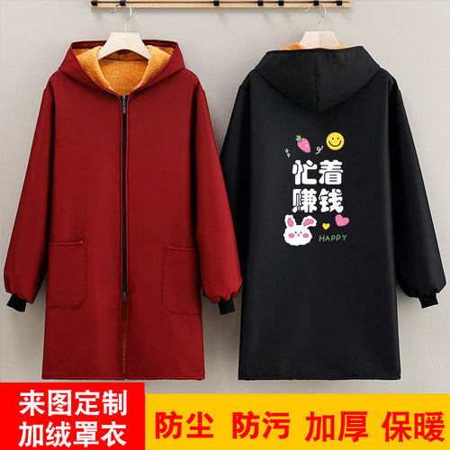 洋气加绒加厚黄金绒围裙