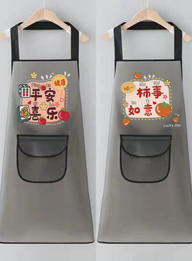 新款免洗TPU围裙家用厨房水产海鲜防水防油污游泳管专用定制logo