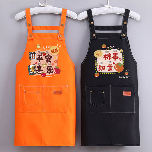 网红时尚洋气薄款涤棉围裙家用厨房做饭防油污餐饮工作专用定制字