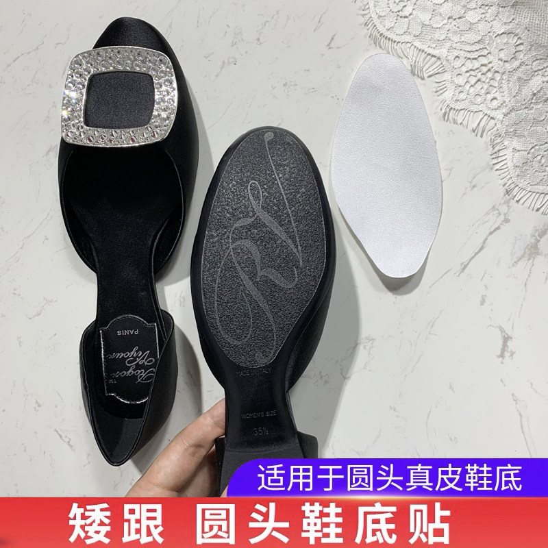 免剪!3m真皮大底鞋底膜耐磨防滑鞋贴鞋子前掌贴