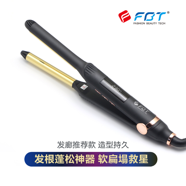 FBT热能摩根烫造型烫蓬松卷发