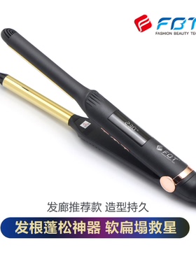 FBT热能摩根烫造型烫蓬松卷发