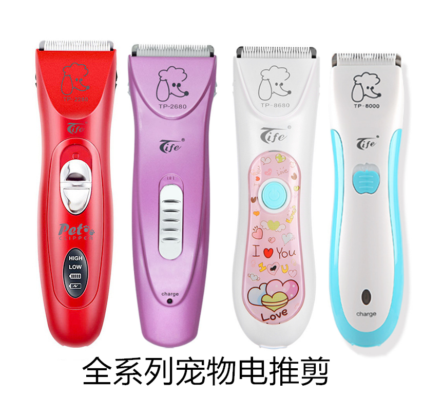 特锋宠物电推子毛狗推毛器