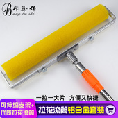 邦涂饰加长20寸可伸缩外墙拉毛滚筒刷海绵拉花环氧地坪桔纹滚 包邮