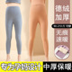 秋季 孕妇秋裤 可调节睡裤 内穿加德绒加厚怀孕期毛裤 6到9个月保暖裤