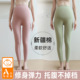 高腰怀孕中晚期托腹可调节打底毛裤 孕妇秋裤 不勒肚子纯棉a类衬裤