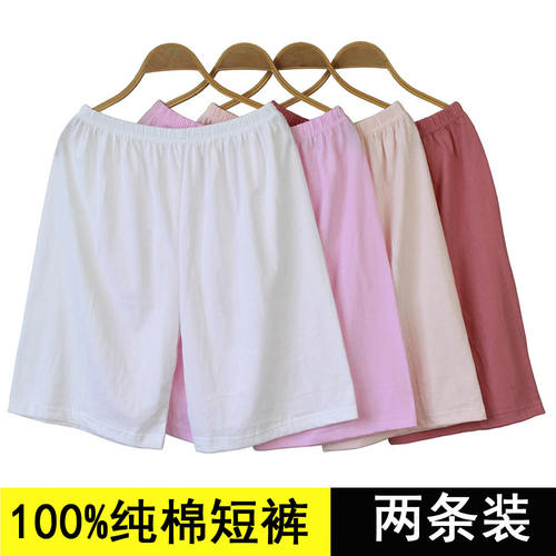 100%纯棉中老年睡裤短裤五分裤头