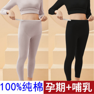 可调节腰衬裤 孕妇秋裤 保暖睡裤 9个月怀孕期全棉毛裤 纯棉孕晚期6
