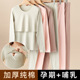 孕妇加厚秋衣秋裤 套装 纯棉100%全棉哺乳衣产后喂奶专用月子服秋冬