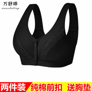 中老年人背心式文胸内衣纯棉黑色妈妈专用大码无钢圈薄款前扣胸罩