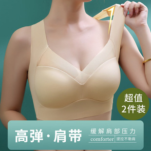 一体式文胸背心性感蕾丝无痕无钢圈小胸聚拢大胸显小缩胸美背胸罩