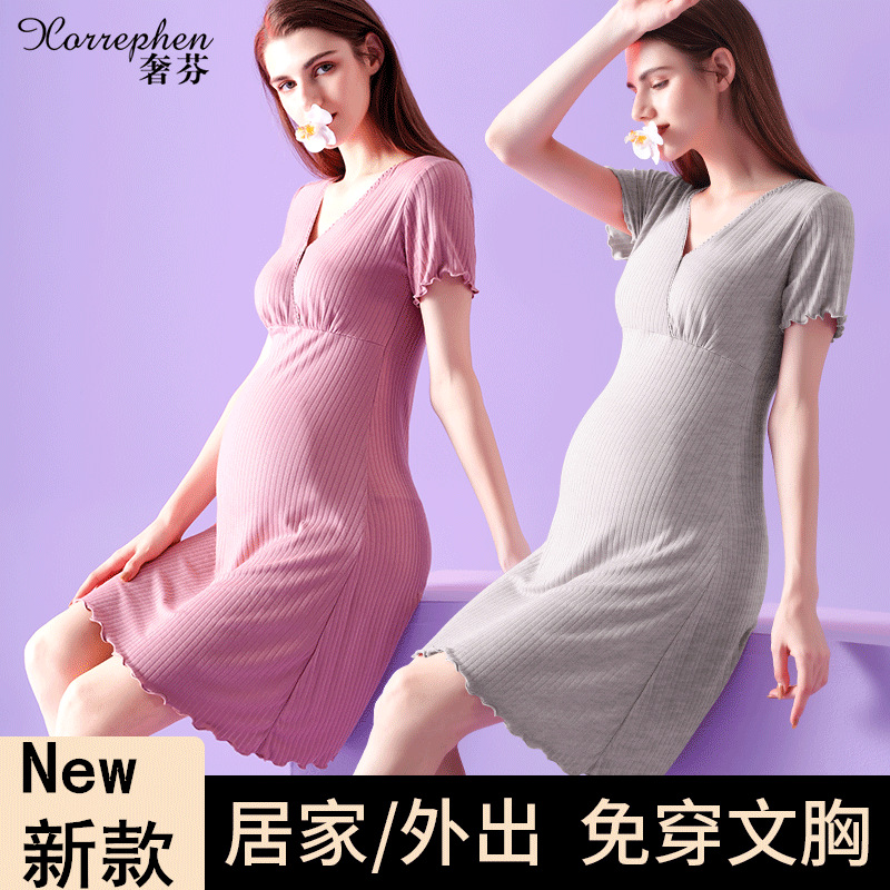 免穿文胸孕妇装睡裙喂奶哺乳睡衣