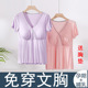 孕妇哺乳期上衣外穿喂奶莫代尔棉夏天衣服短袖 免穿文胸带胸垫T恤