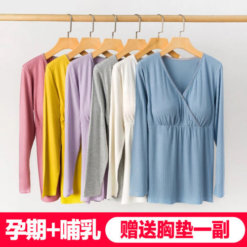 孕妇秋衣哺乳单件纯棉时尚免穿