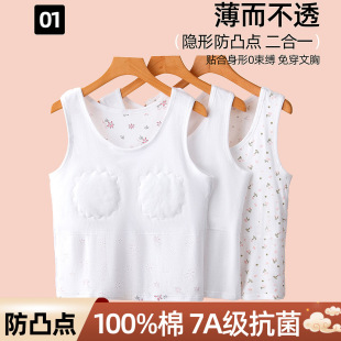 中老年妈妈吊带背心纯棉100%全棉女式免穿文胸带胸垫一体打底汗衫