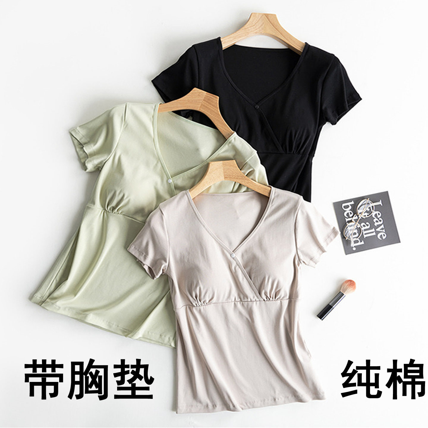 纯棉带胸垫哺乳衣外出上衣薄款短袖孕妇t恤女产后喂奶打底衫夏装