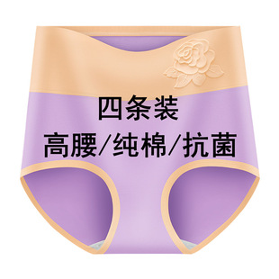 纯棉女士内裤女式高腰收腹大码抗菌全棉档中老年人妈妈三角底裤头