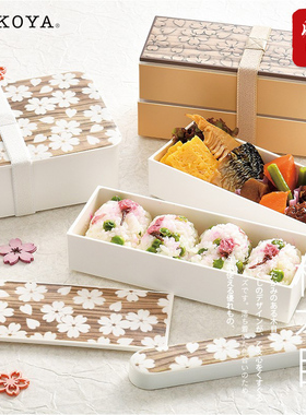 Hakoya便当盒日式可爱少女上班族便携轻食微波炉加热沙拉分格饭盒