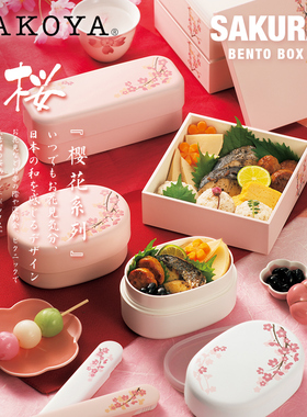 HAKOYA饭盒便当盒分格微波炉加热日式上班族学生带盖多层日本餐盒