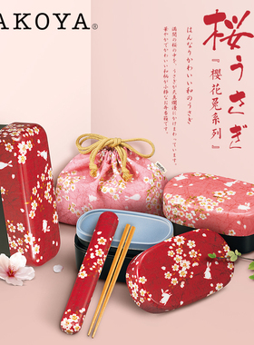 HAKOYA双层日式便当盒成人女筷子盒餐盒微波炉学生可爱上班族饭盒