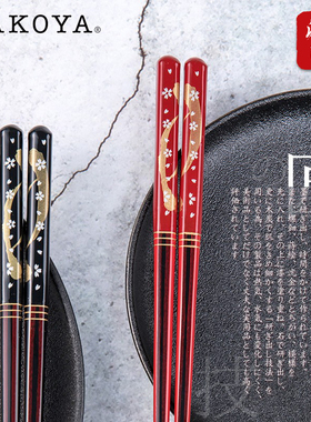 hakoya日本原产进口筷子樱云情侣天然木一人一筷单双装手工漆快子