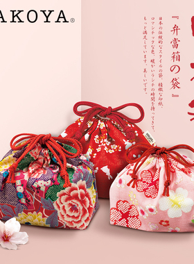 hakoya便当盒布袋日式餐包女可爱学生上班族午餐带饭的饭盒手提袋