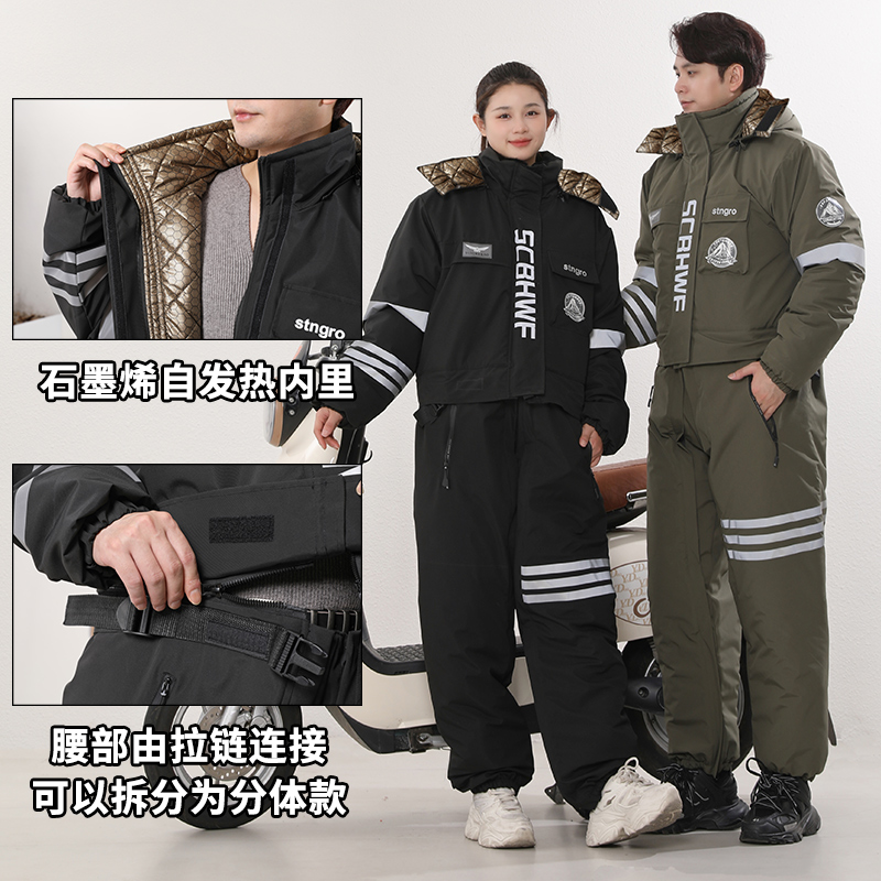 awka冬季滑雪服套装男款加厚保暖女冷库钓鱼摩托车骑行连体防寒服
