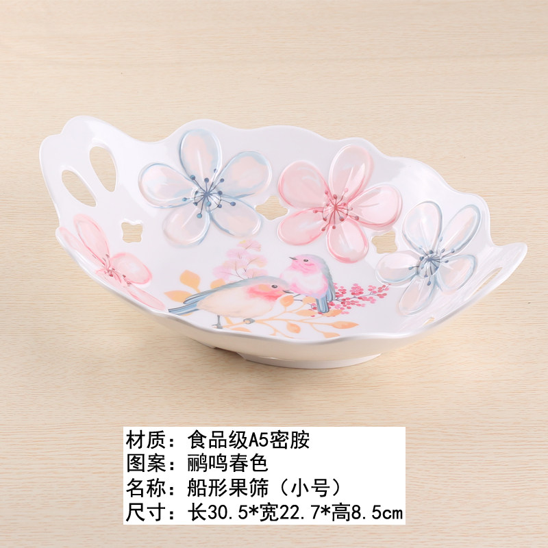 果筛时尚创意水果盘现代客厅家用密胺简约茶几盘子塑料沥水蔬菜盘|msdalam kategori pinggan mangkuk, pinggan mangkuk, mangkuk buah-buahan/plat buah-buahan/bakul buah-buahan - dari Buy2taobao.com untuk memberikan perkhidmatan ejen Taobao profesional membeli