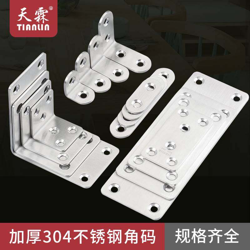 两孔铁片一字预埋件钢板直角直条幕墙家具固定配件五金连接件30宽,基础建材,层板拖,淘宝优惠券,粉丝福利购,淘宝优惠卷