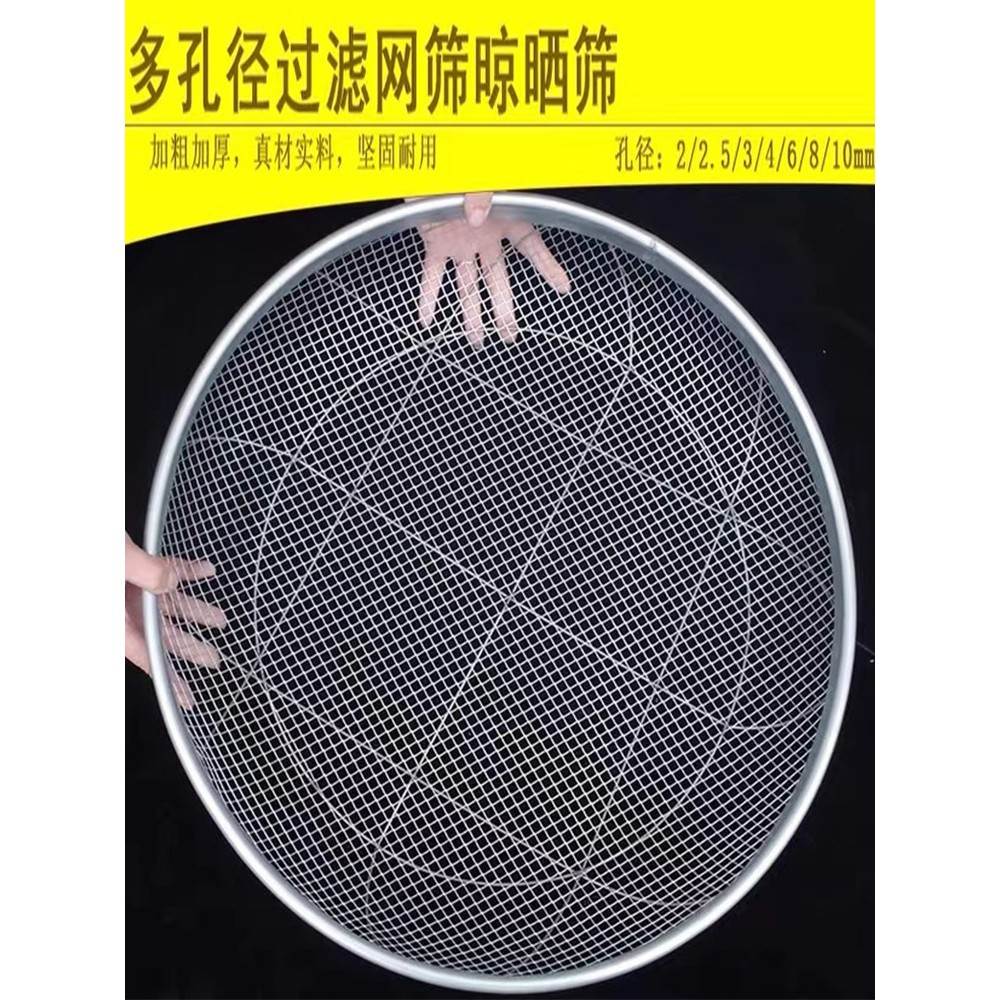 镀锌铁丝网园艺大筛子沙子石头过滤筛圆形铁丝分样家用工业