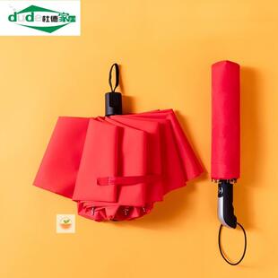 十骨大号红伞婚礼新娘用的红色折叠结婚婚庆出嫁道具舞蹈演出雨伞