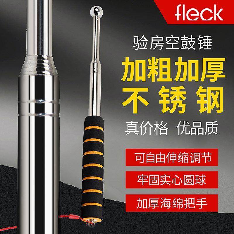 教鞭教师专用可伸缩教鞭加粗伸缩棍教学专用指挥棒讲课伸缩棒黑板,文具电教/文化用品/商务用品,教鞭/手指棒,淘宝优惠券,粉丝福利购,淘宝优惠卷