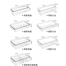 长方型塑料盒加高加深收纳盒长方形透明带有盖子冰箱保鲜盒分类