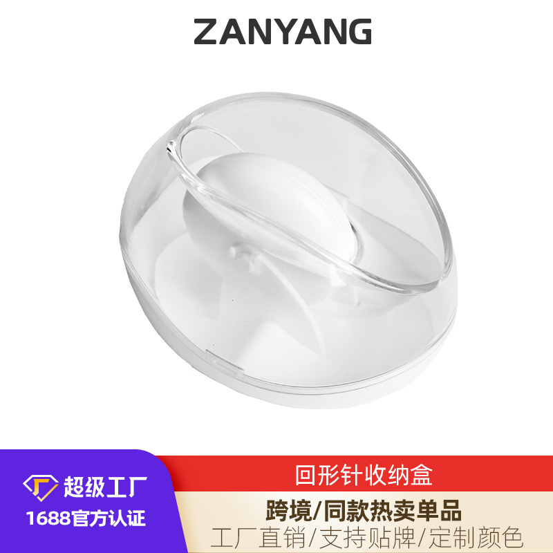 磁吸回形针收纳盒滚动式取针盒创意办公收纳塑料曲别针收纳筒