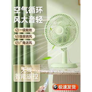 电风扇台式家用桌面办公室卧室静音台扇学生床上小风扇宿舍电扇