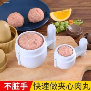 夹心肉丸子制作器家用工具大小号压丸子模具手工做包馅牛肉丸神器